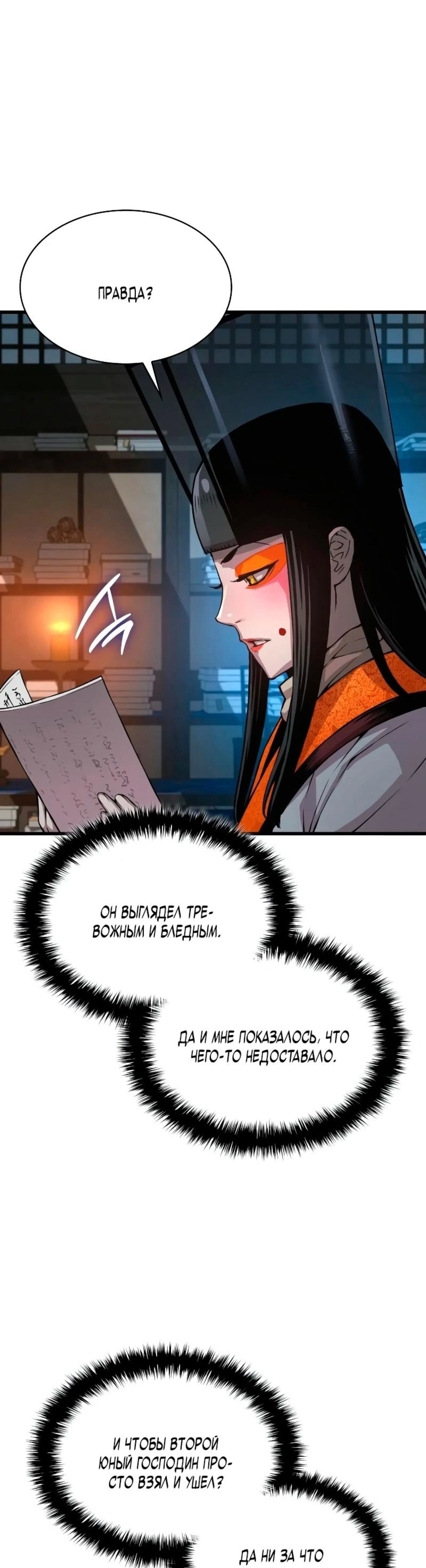 Page 4.002