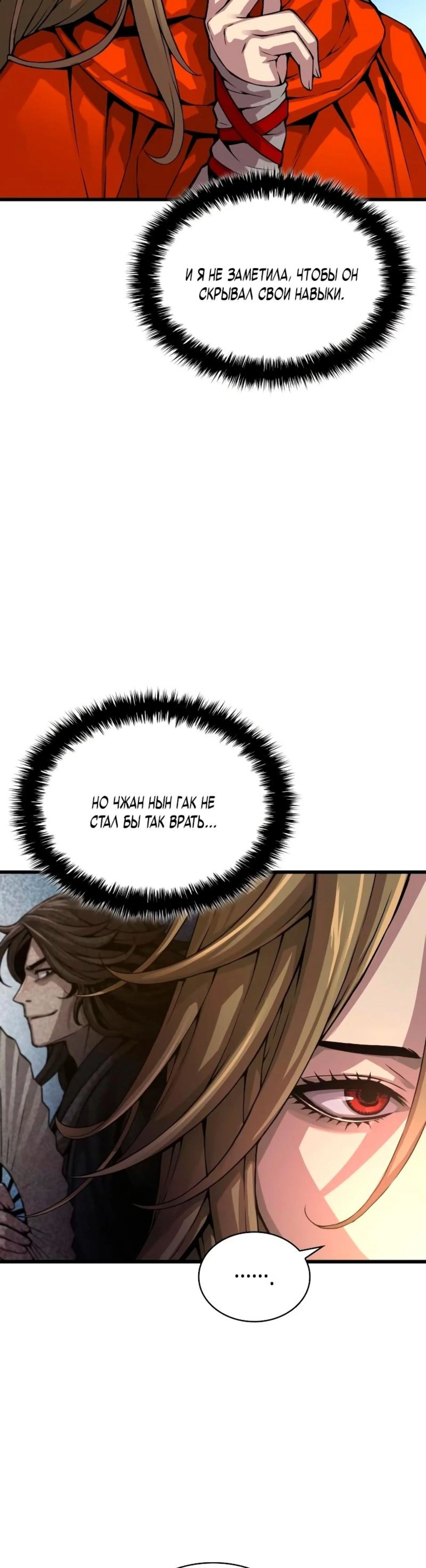 Page 4.002