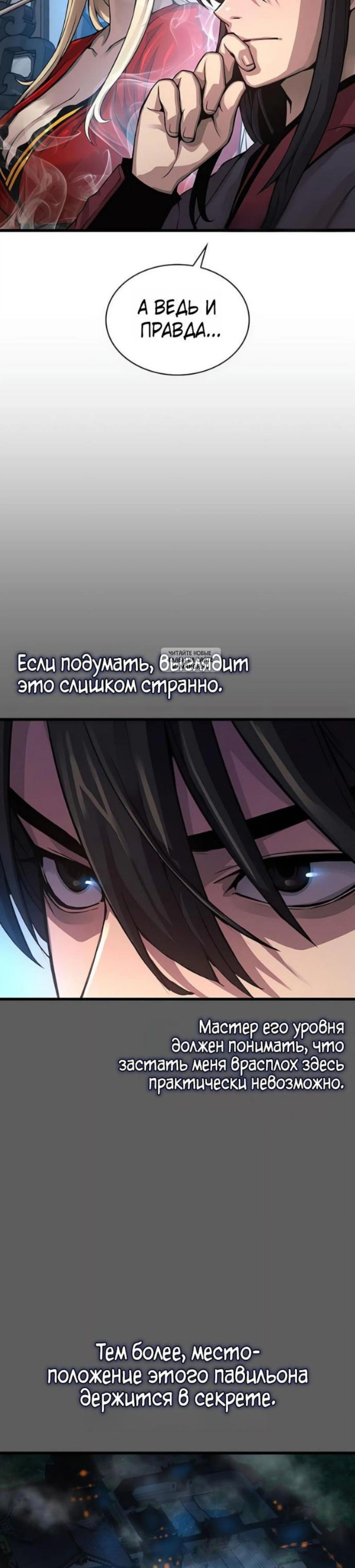 Page 4.001