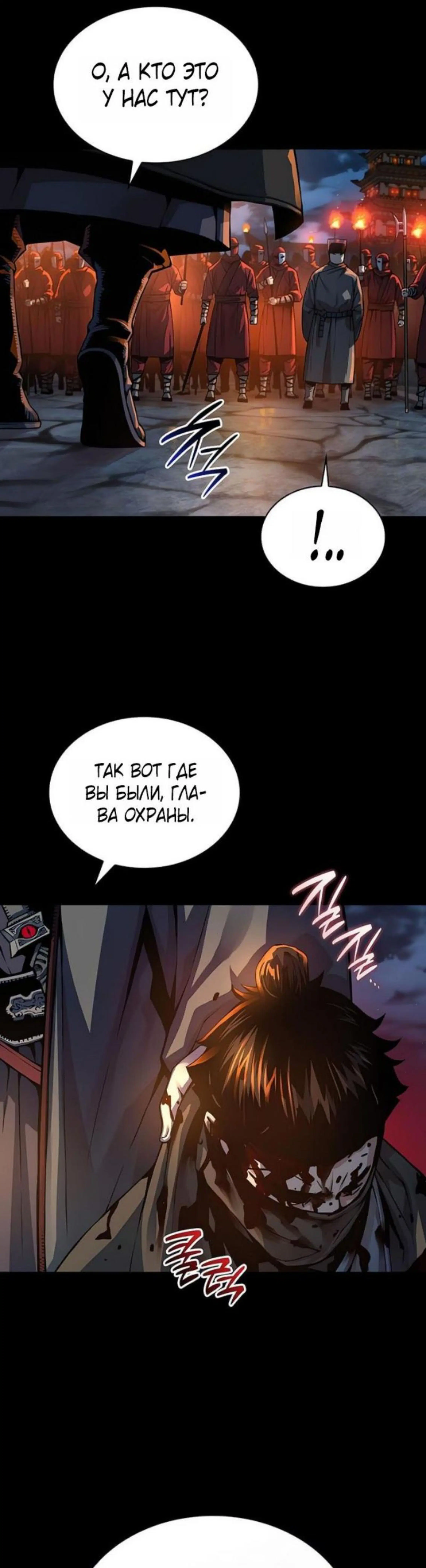 Page 4.002