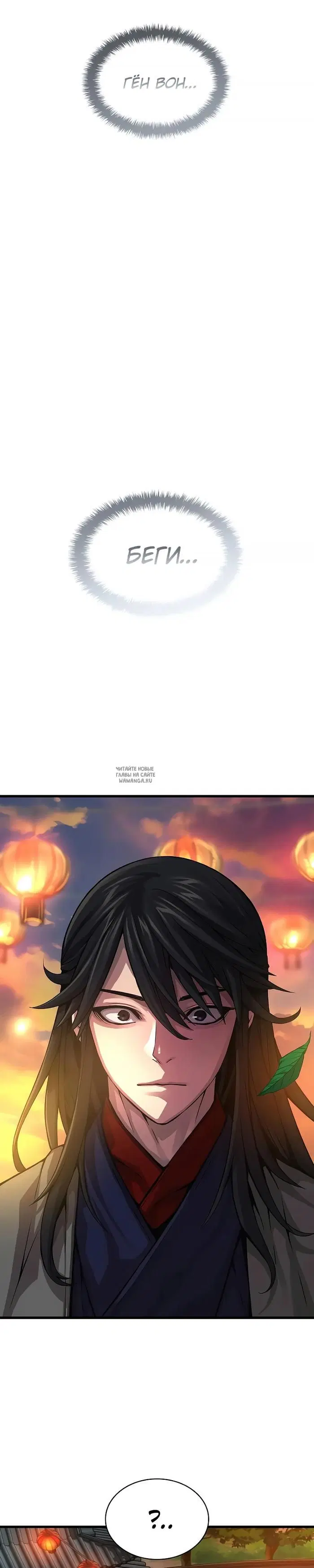 Page 43.000