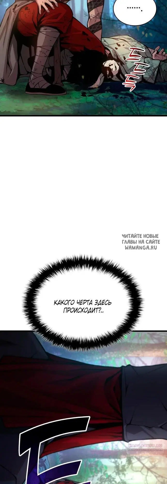 Page 54.000