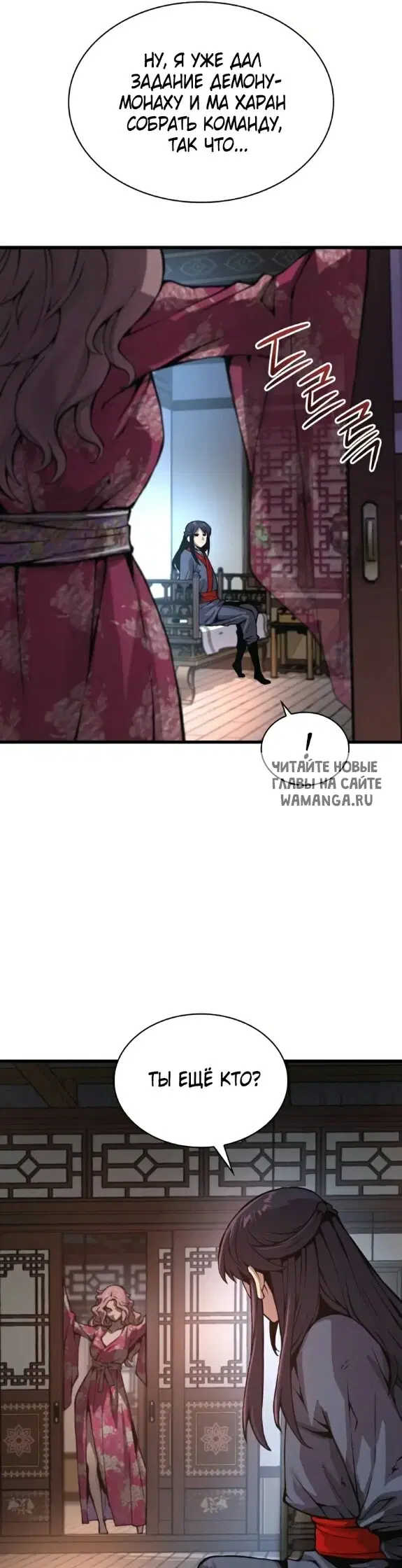 Page 54.000