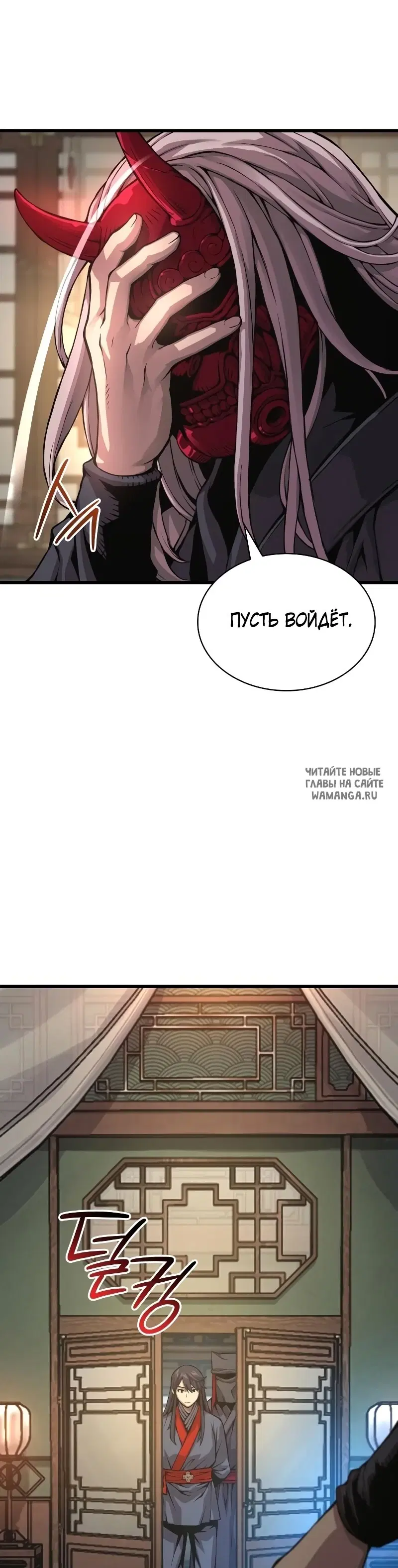 Page 56.000