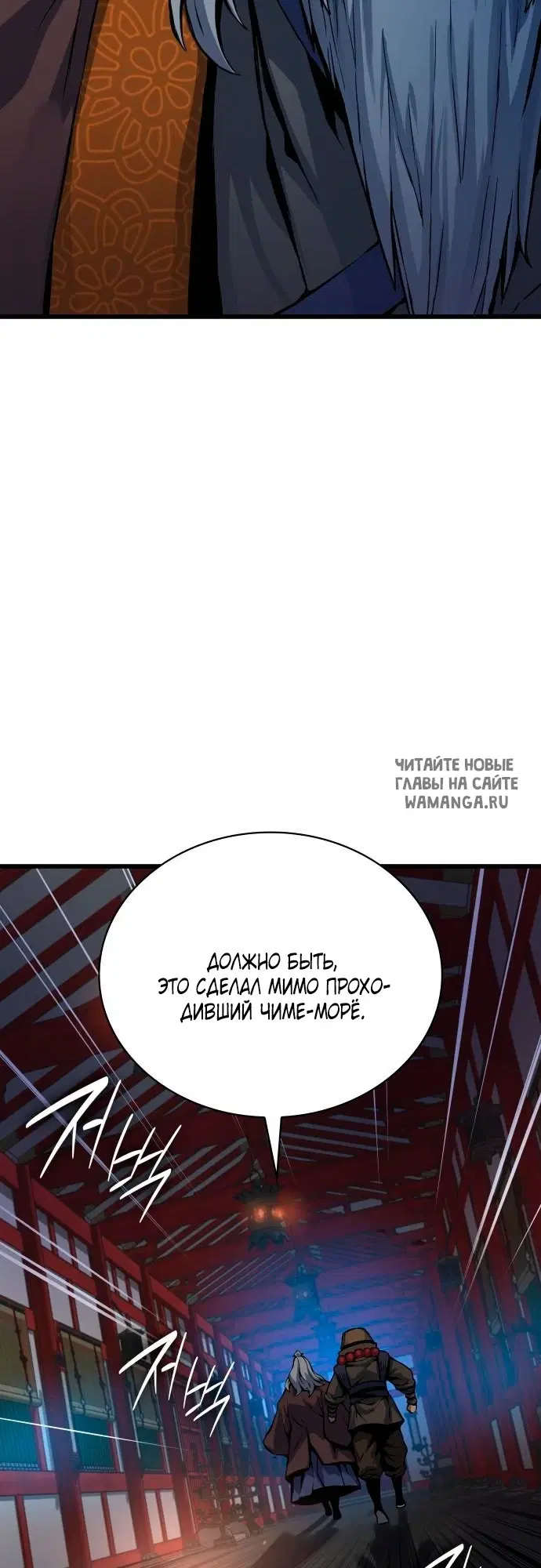 Page 58.000