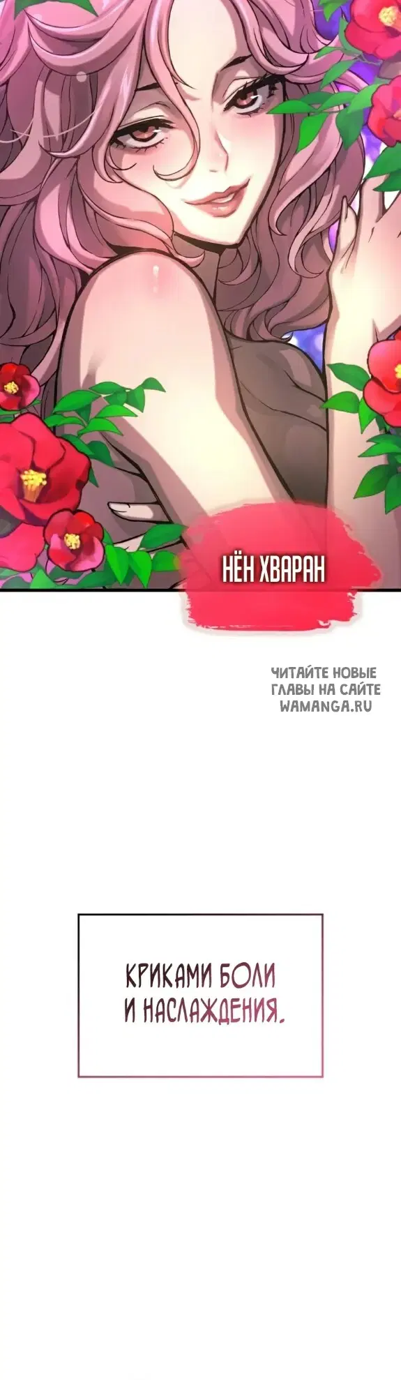 Page 58.000