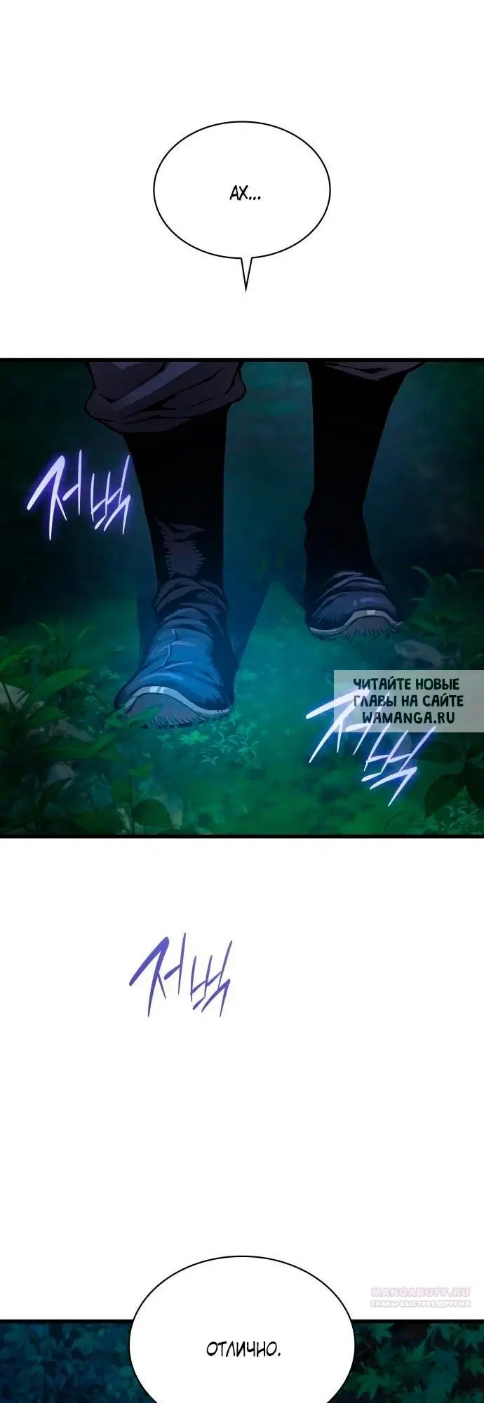 Page 50.000