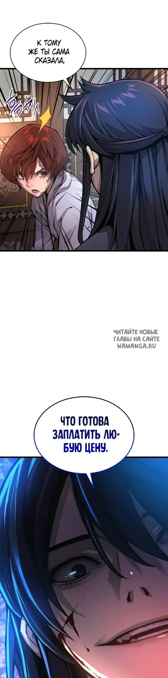 Page 50.000