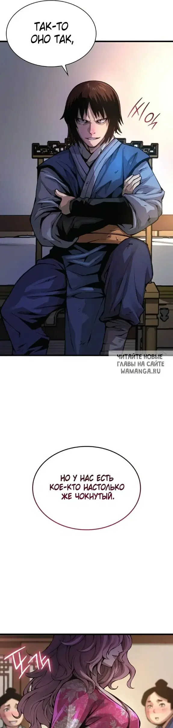 Page 50.000