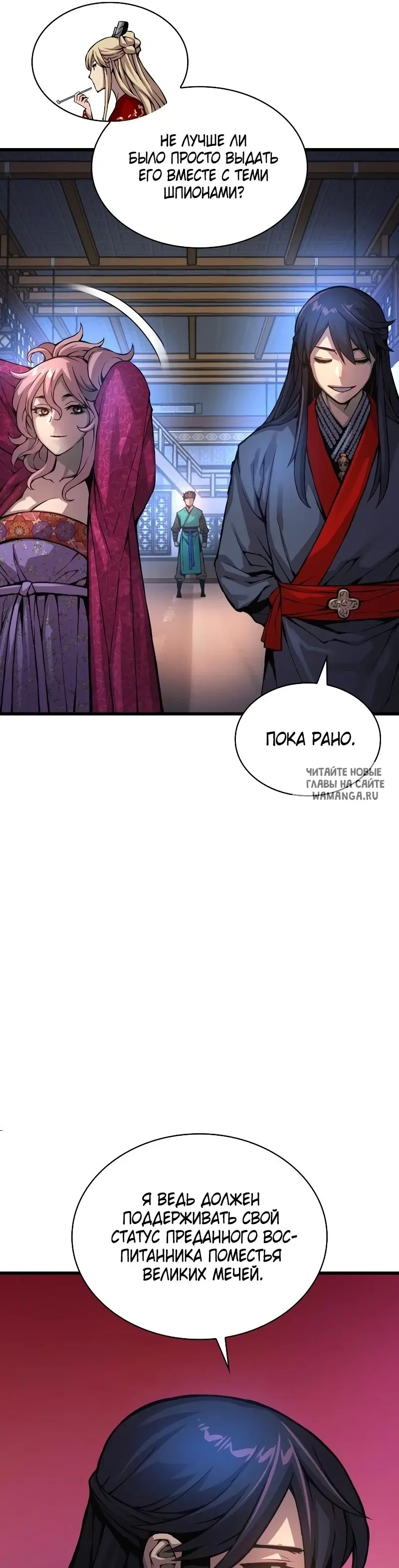 Page 50.000