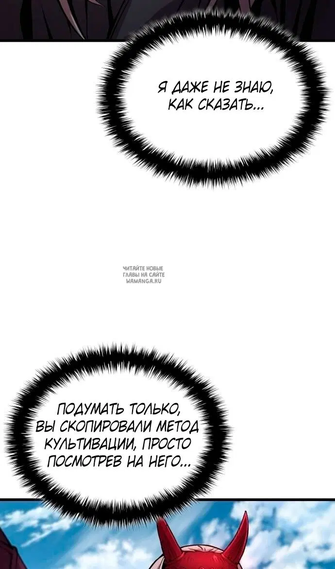 Page 50.000