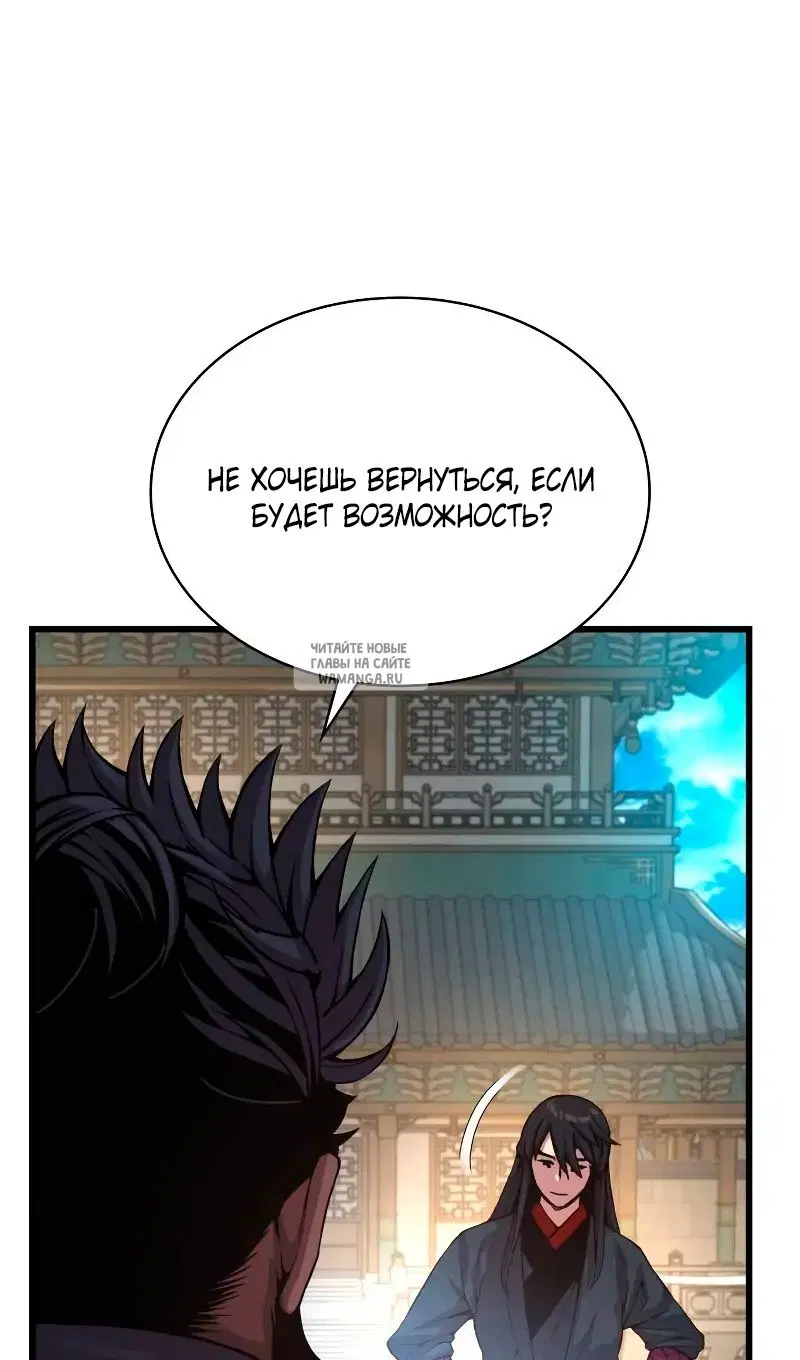 Page 50.000