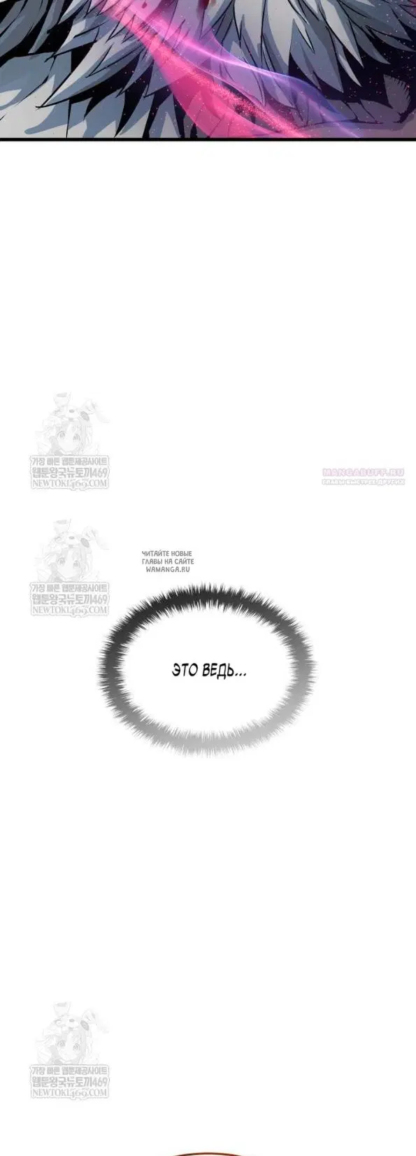 Page 50.000