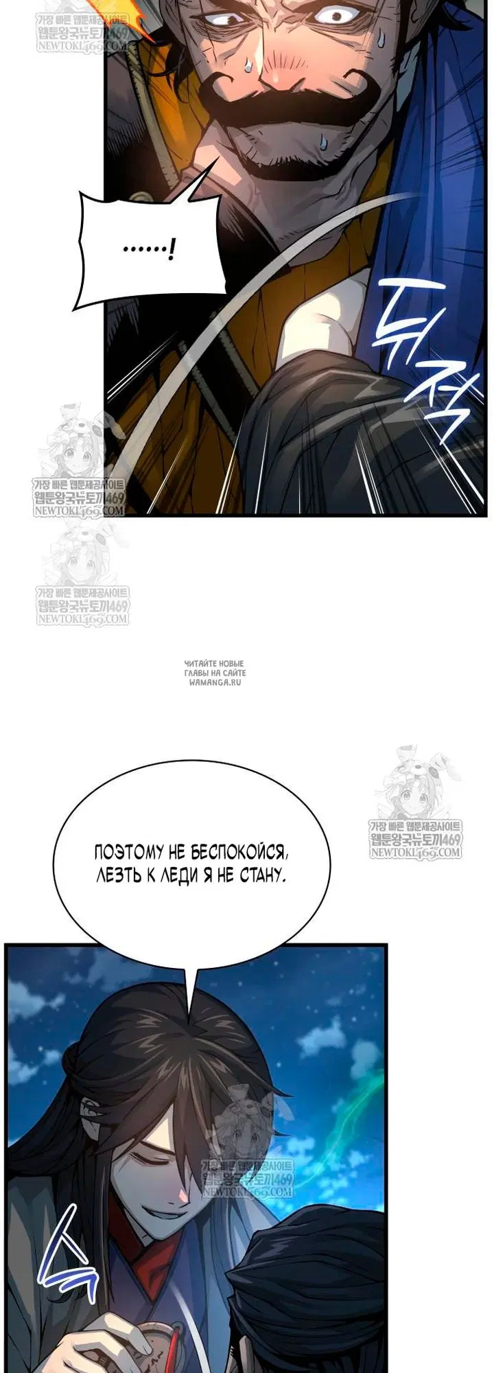 Page 50.000