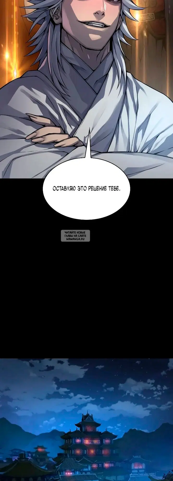 Page 50.000