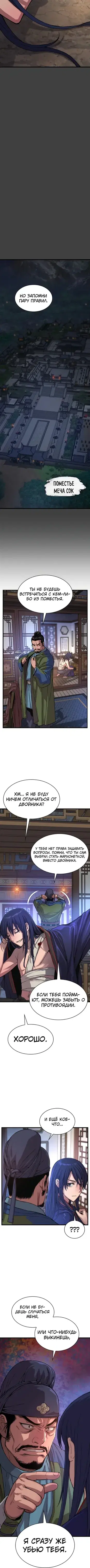 Page 5.001