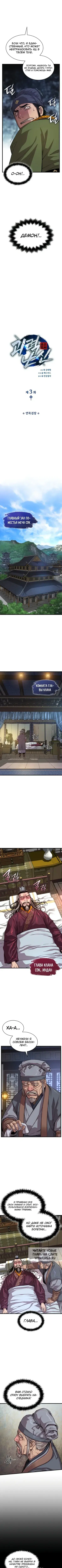 Page 5.000