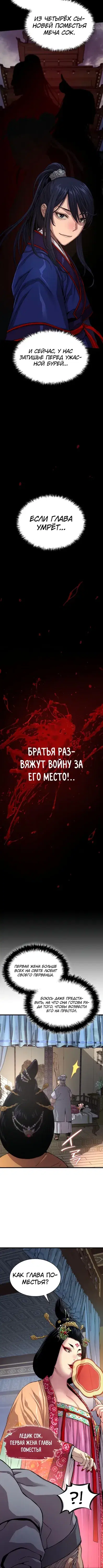 Page 5.001