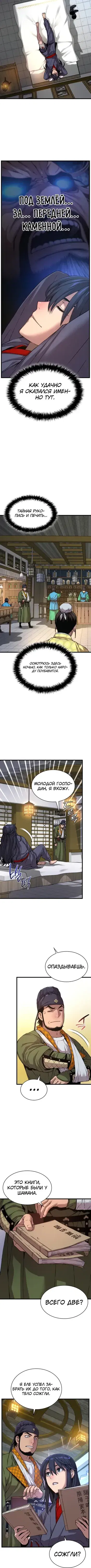 Page 5.001