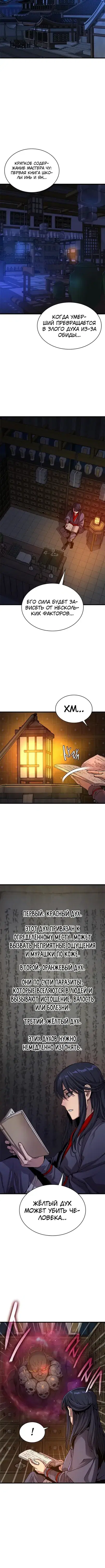 Page 5.001