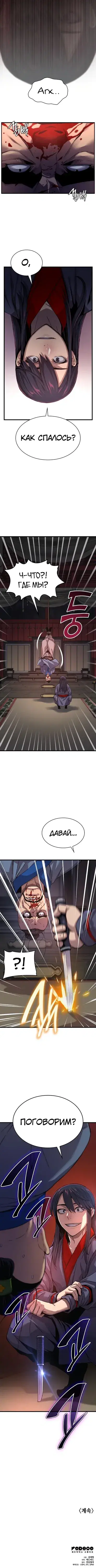 Page 5.001