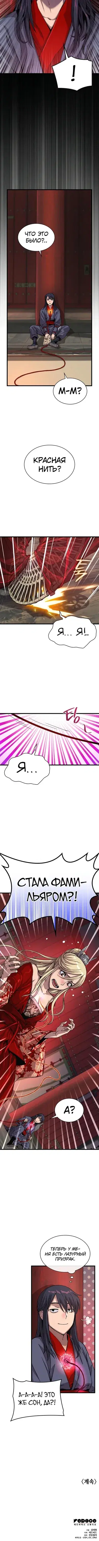 Page 5.001