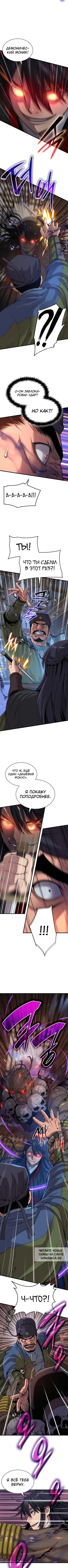 Page 5.000