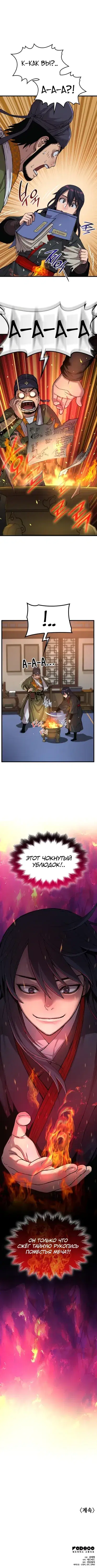 Page 5.001
