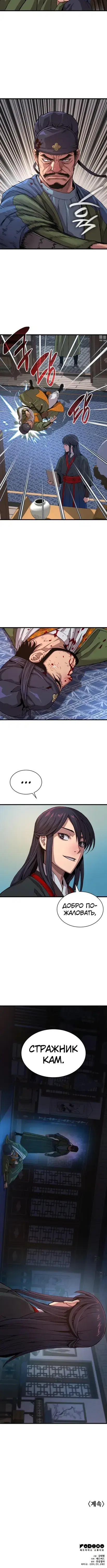 Page 5.001