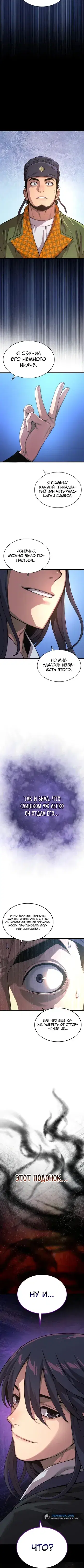 Page 5.001