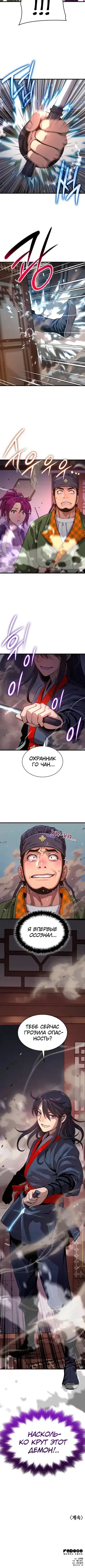 Page 5.001