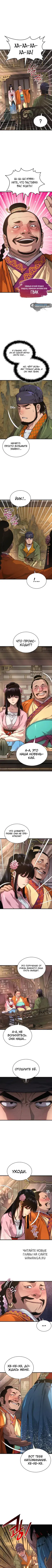 Page 5.000