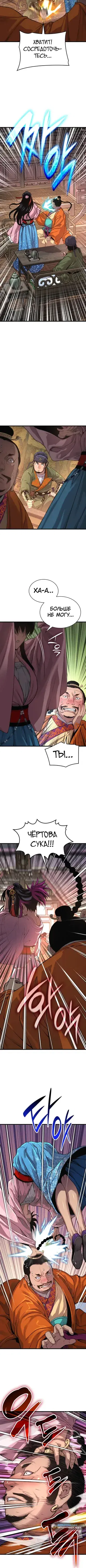 Page 5.001
