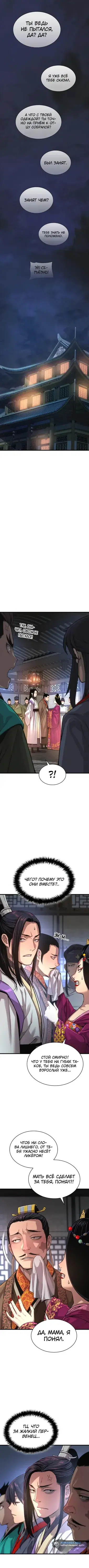 Page 5.001