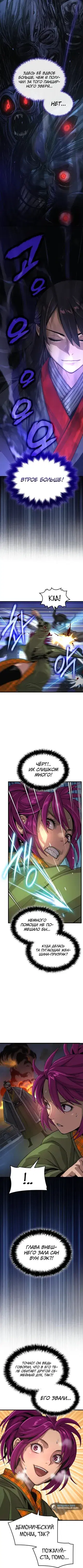 Page 5.001