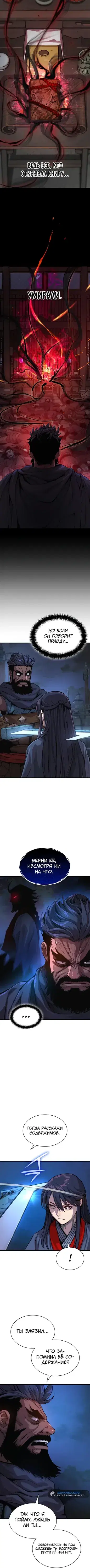 Page 5.001
