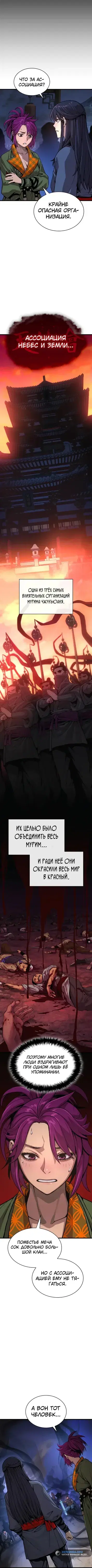 Page 5.001