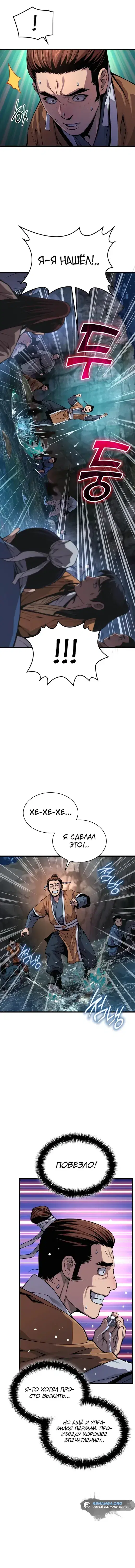 Page 5.001