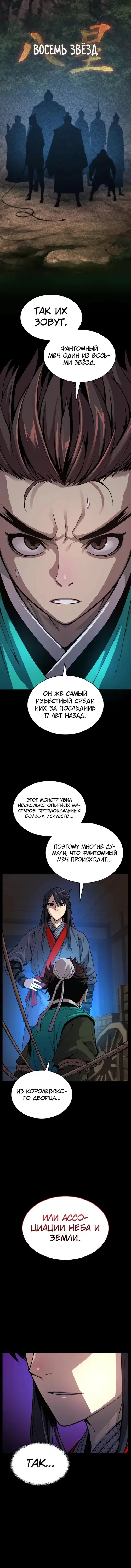 Page 5.001