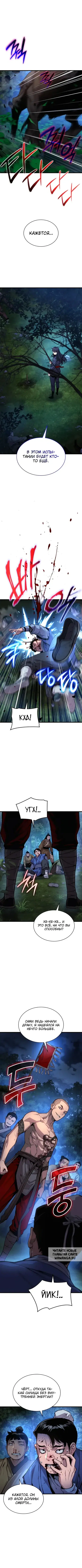 Page 5.000