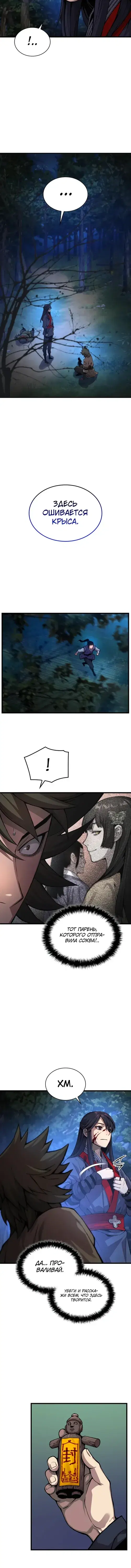 Page 5.001