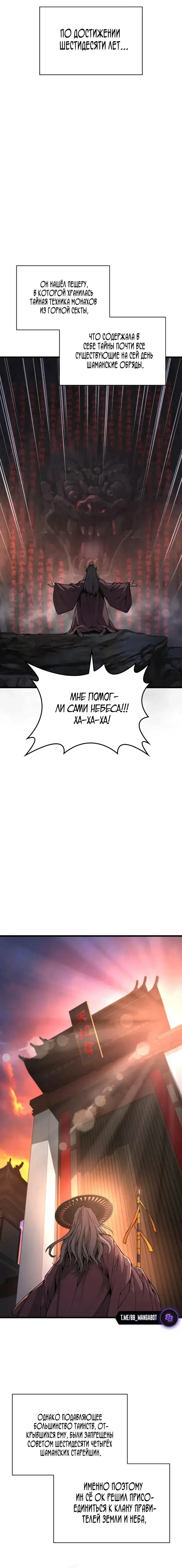 Page 5.001