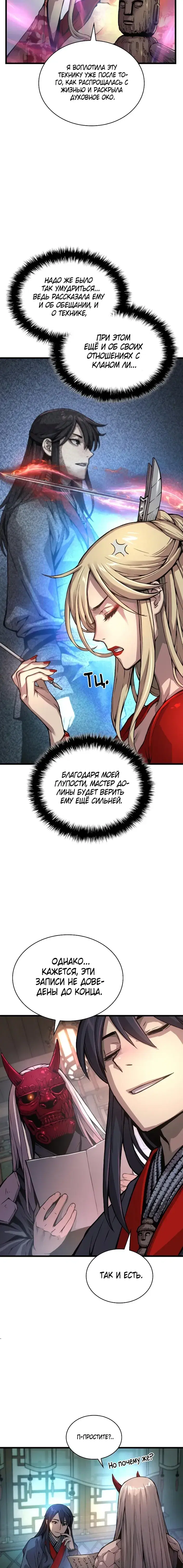 Page 5.001