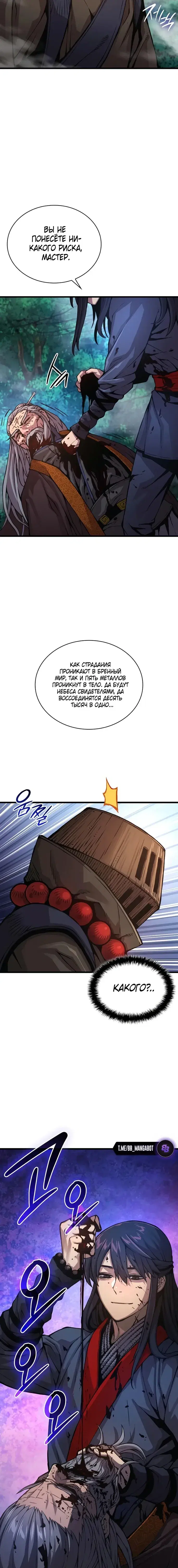 Page 5.001