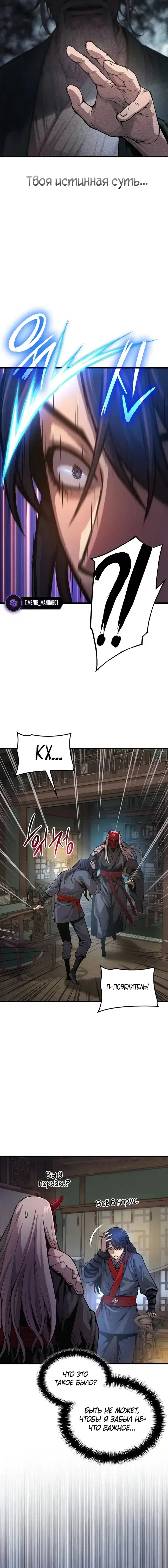 Page 5.001
