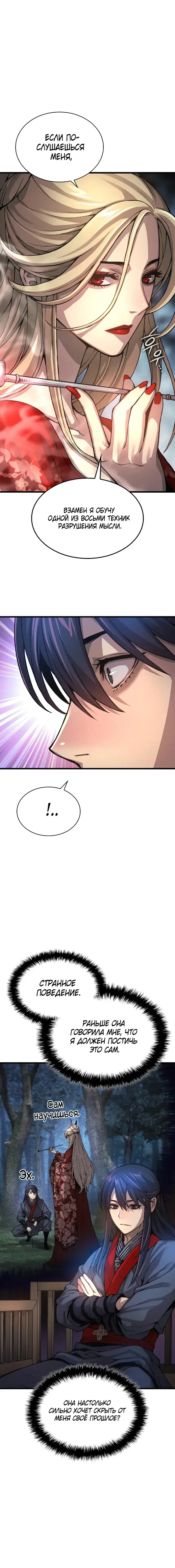 Page 5.001