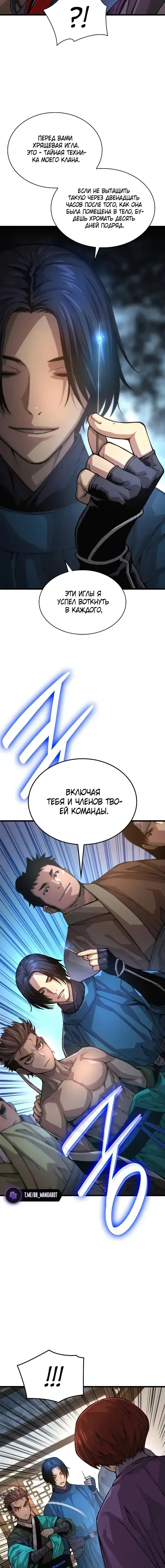 Page 5.001