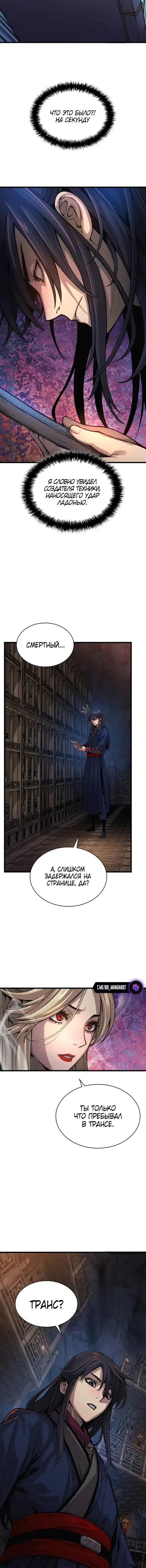 Page 5.001