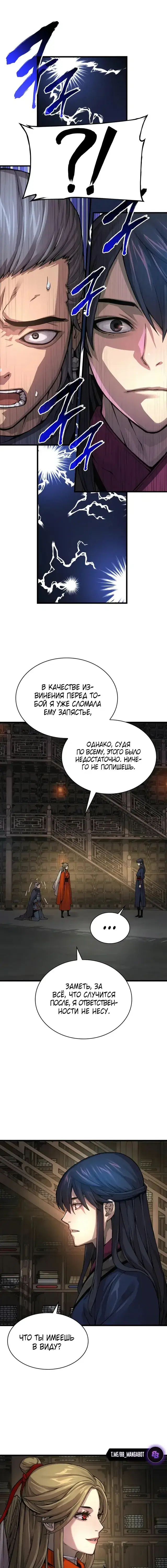 Page 5.001