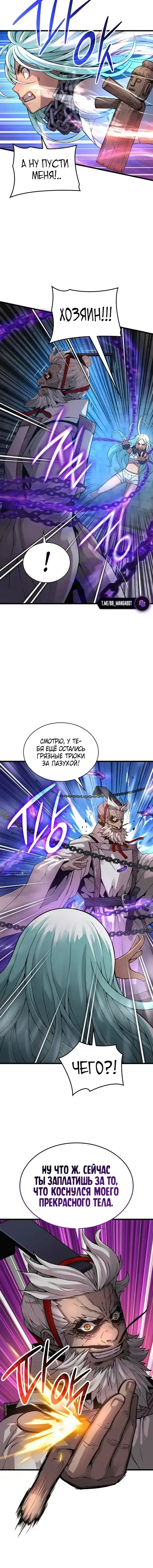 Page 5.001